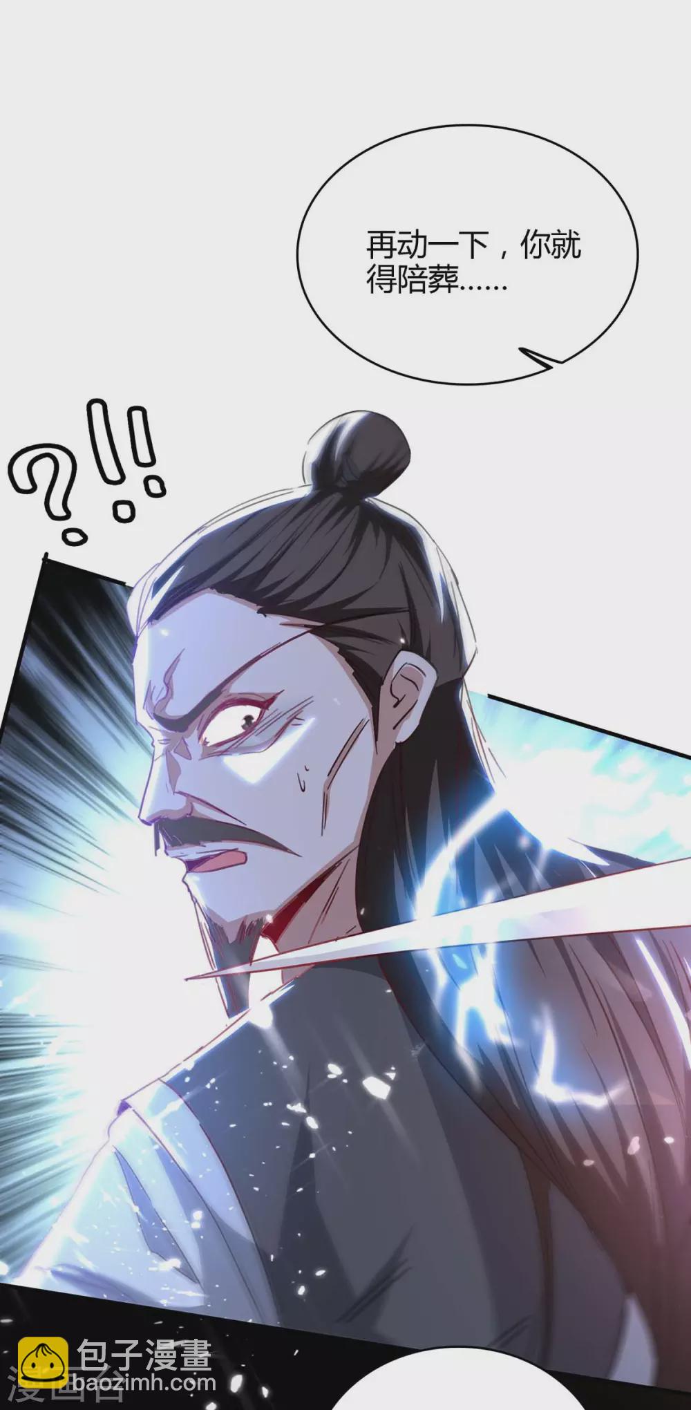 第191话 吸收仙石-第191话