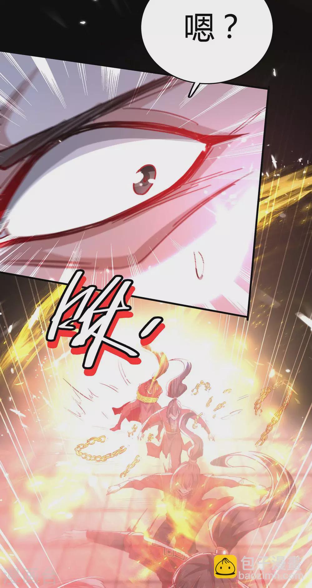 第191话 吸收仙石-第191话