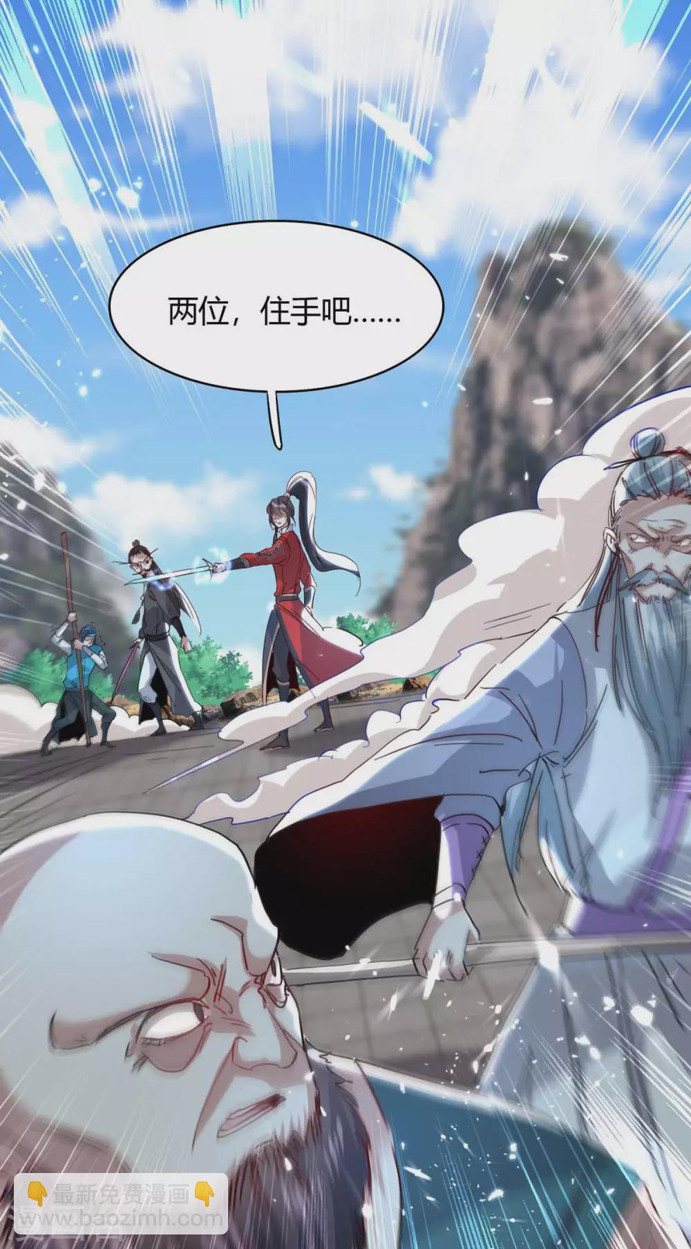 第191话 吸收仙石-第191话