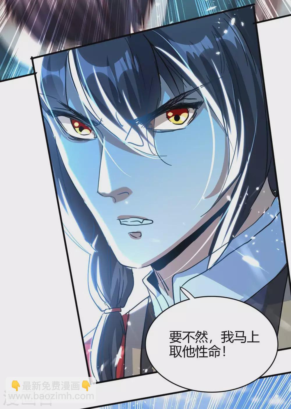第191话 吸收仙石-第191话
