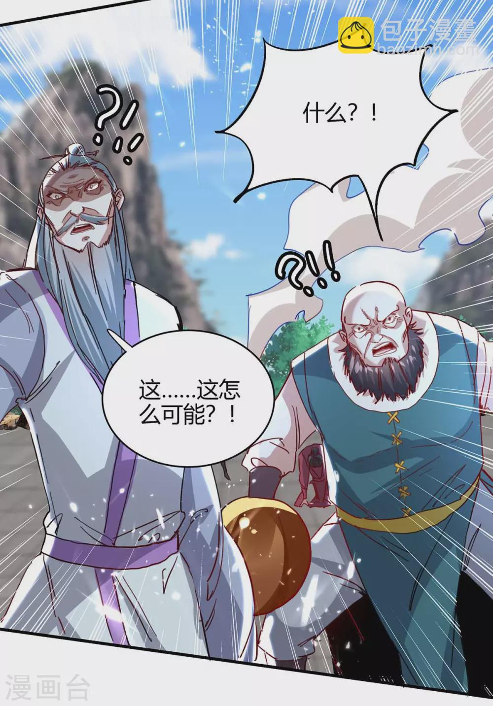 第191话 吸收仙石-第191话