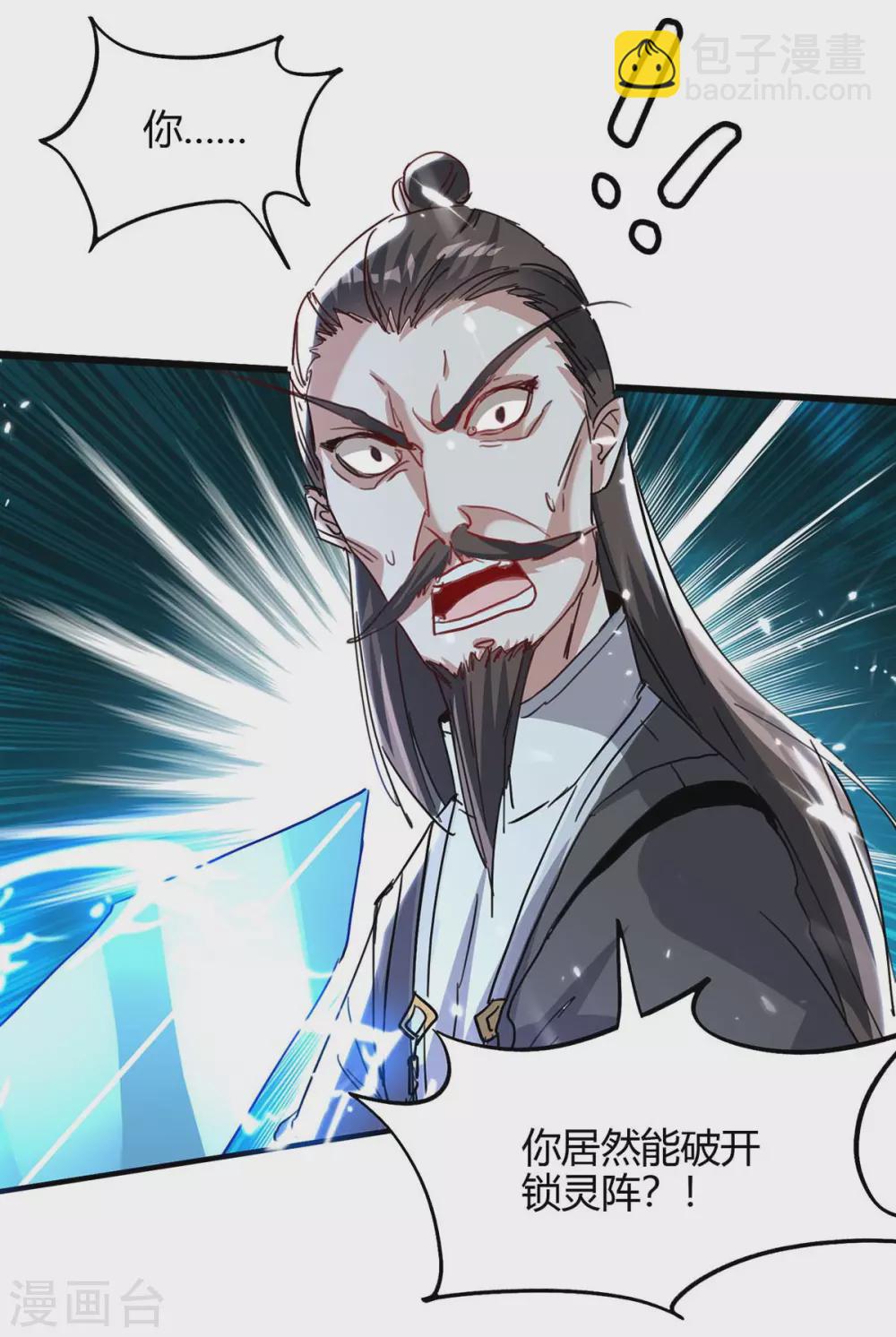 第191话 吸收仙石-第191话