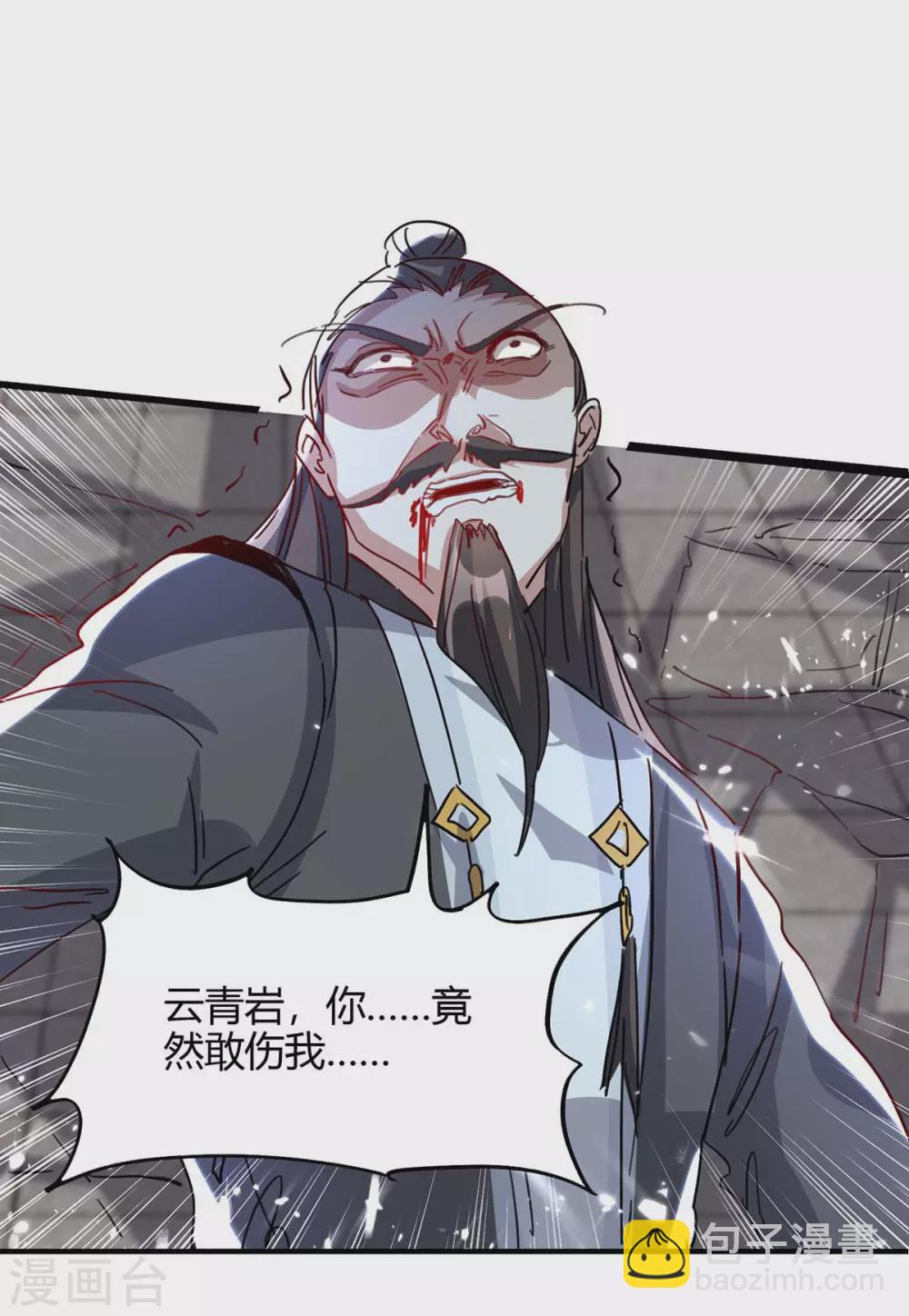 第191话 吸收仙石-第191话