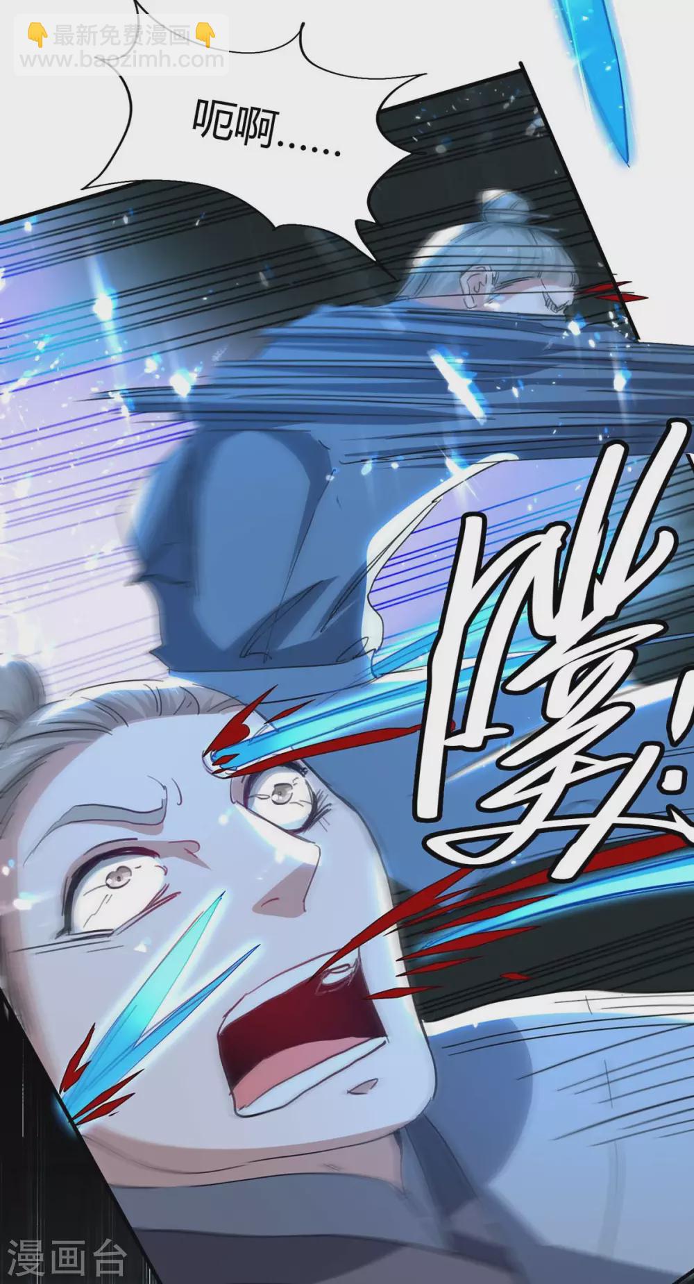 第191话 吸收仙石-第191话