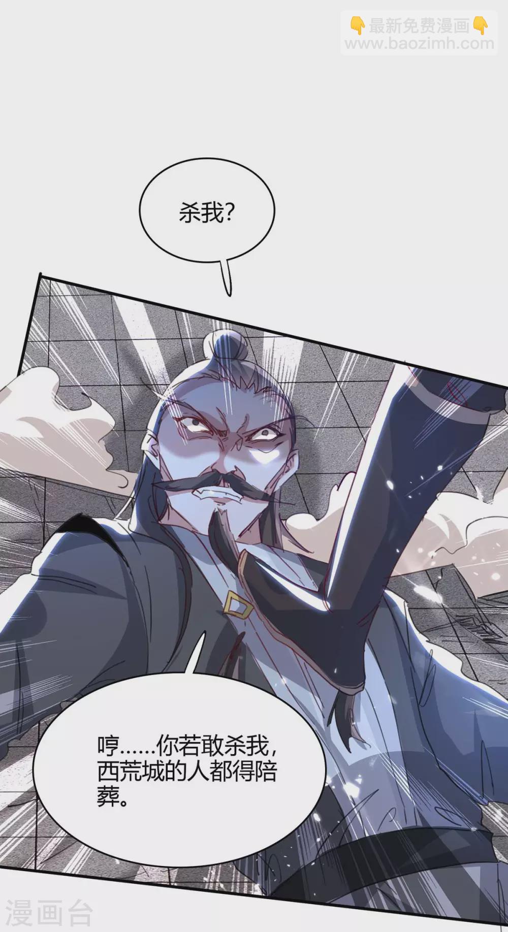 第191话 吸收仙石-第191话
