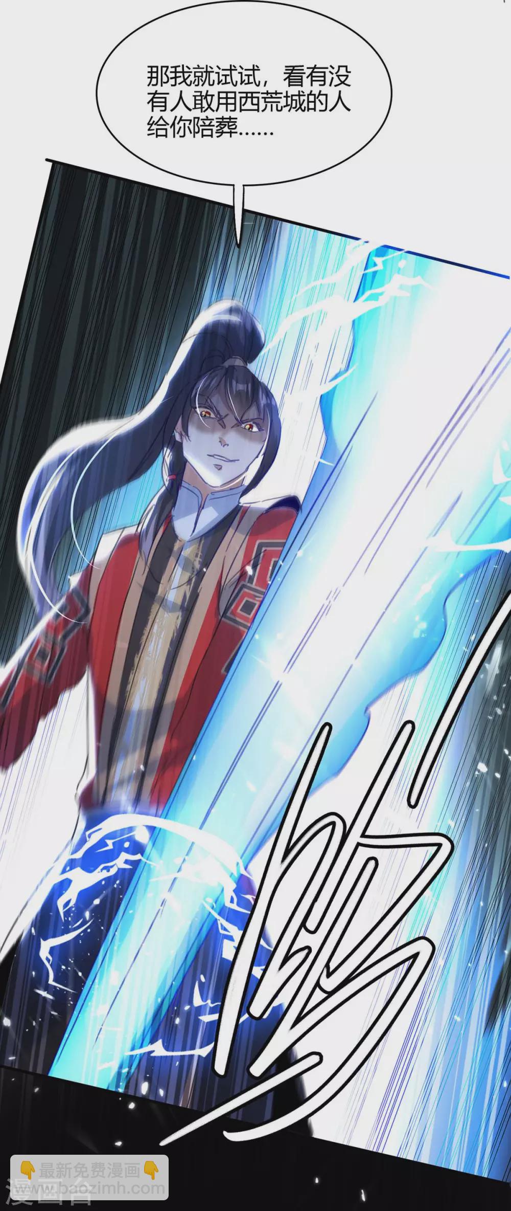 第191话 吸收仙石-第191话