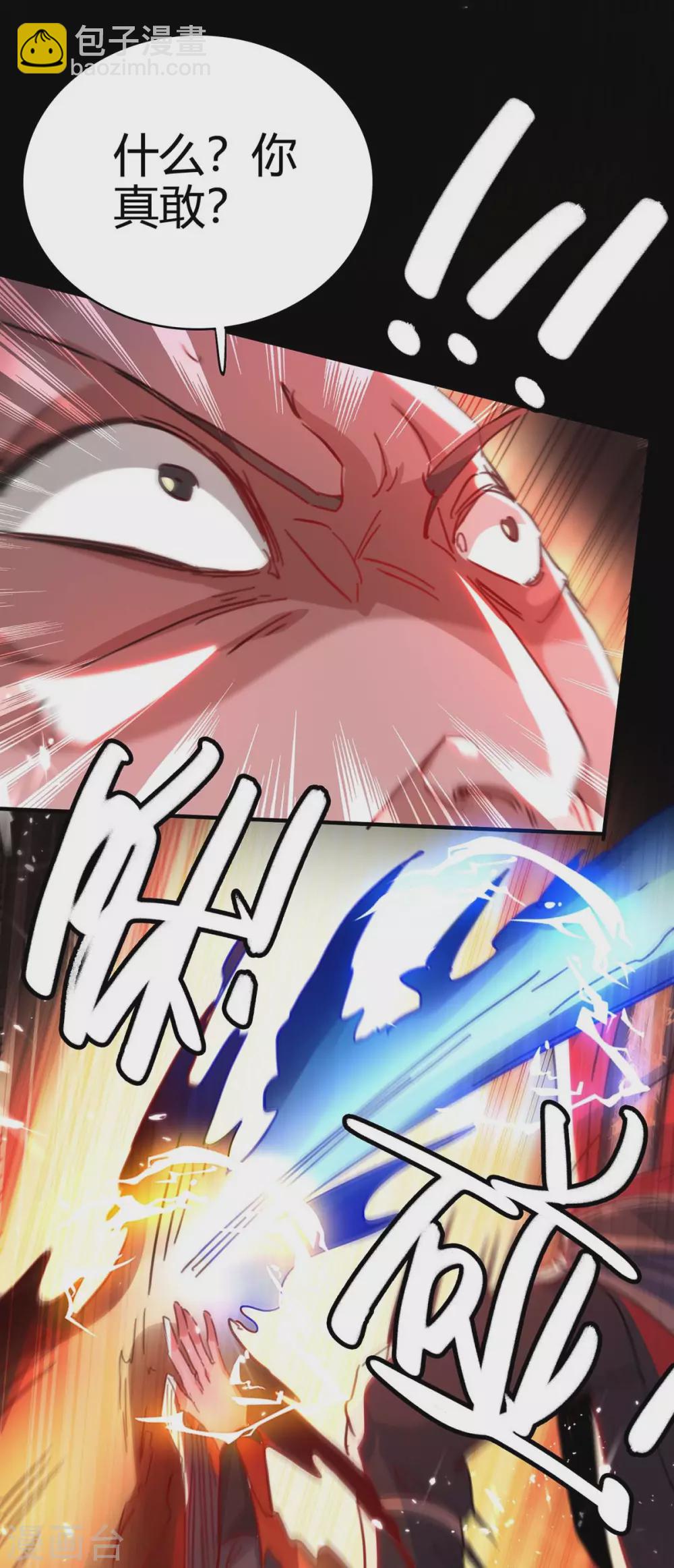 第191话 吸收仙石-第191话