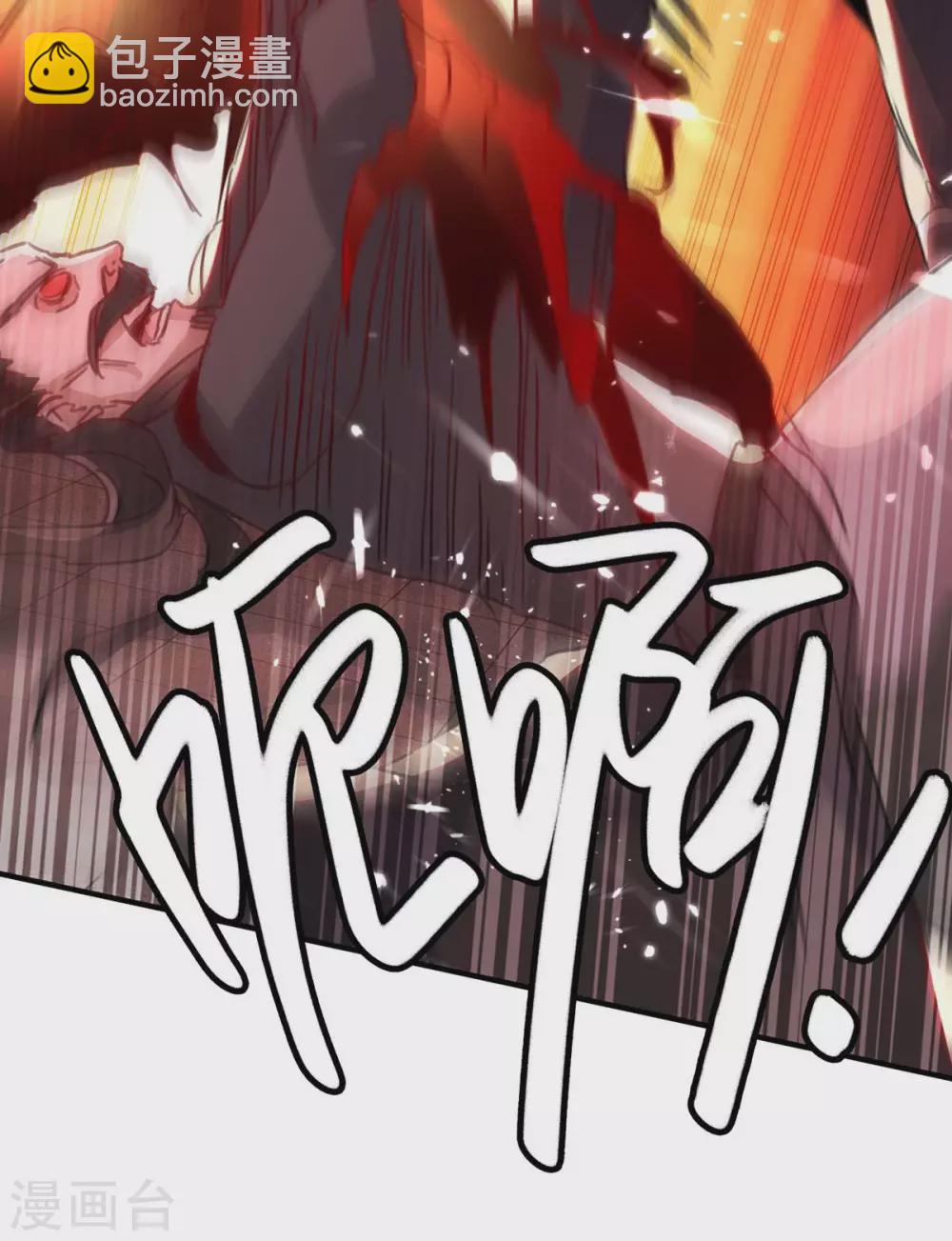 第191话 吸收仙石-第191话