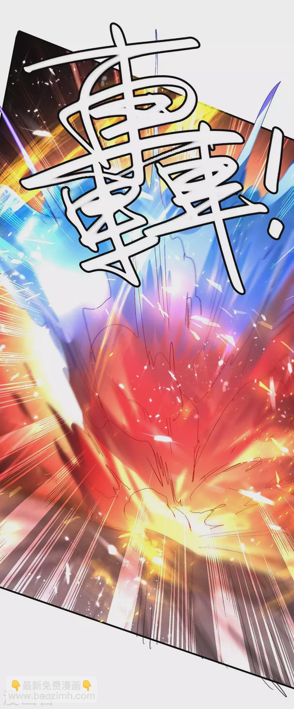 第191话 吸收仙石-第191话