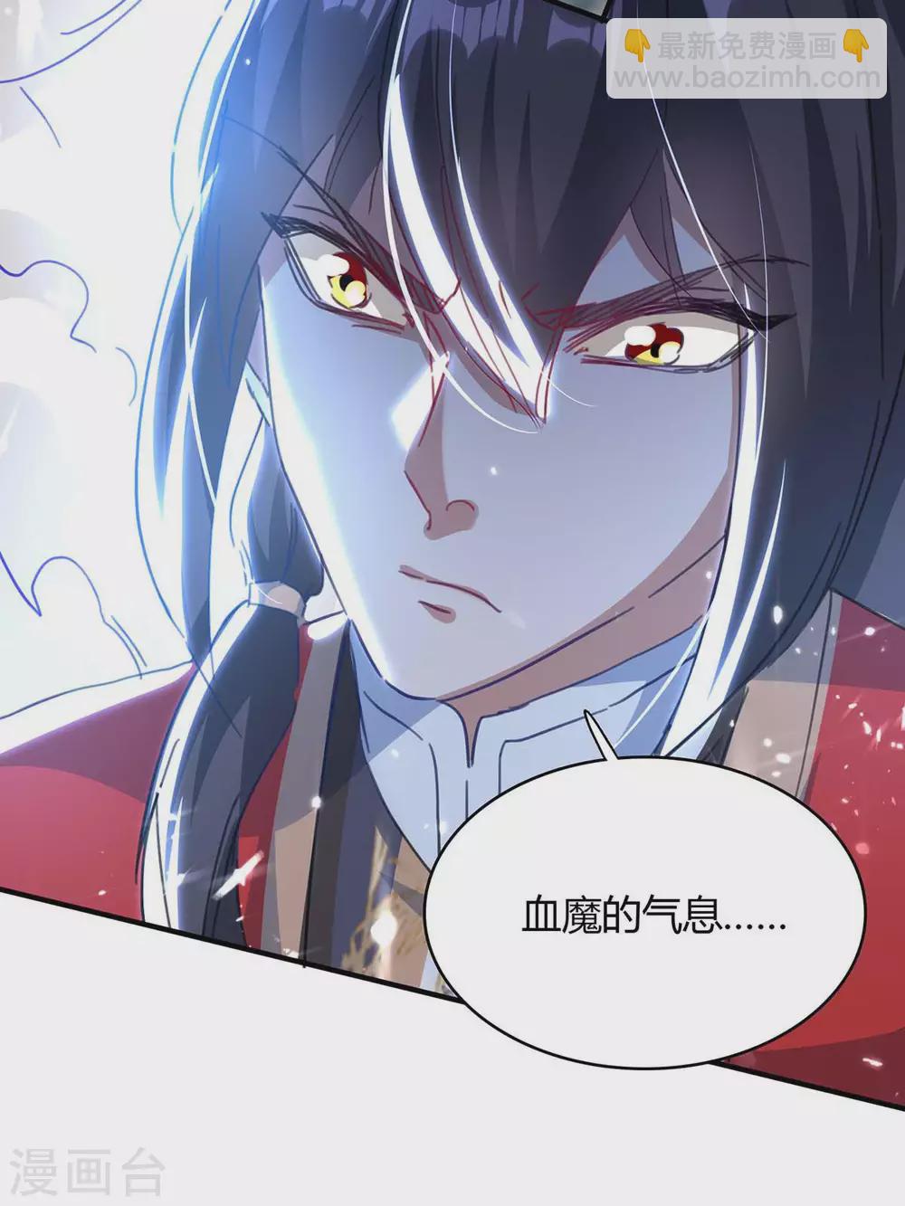 第191话 吸收仙石-第191话