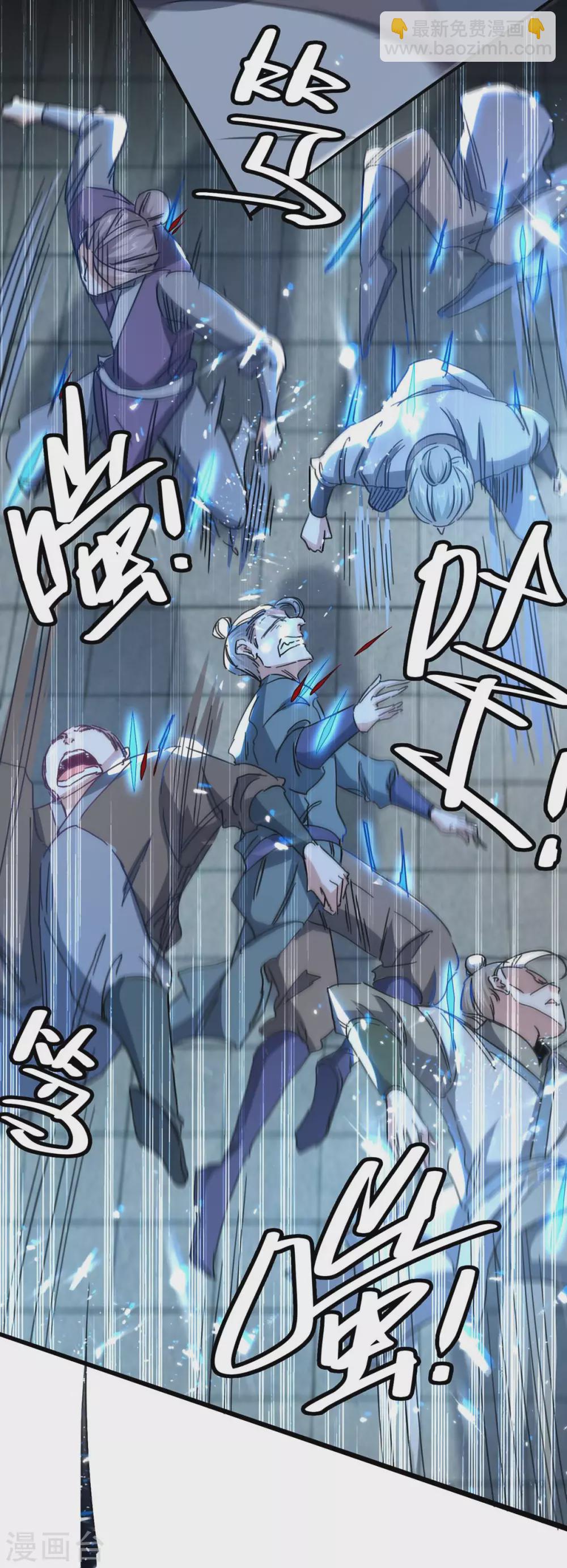 第191话 吸收仙石-第191话
