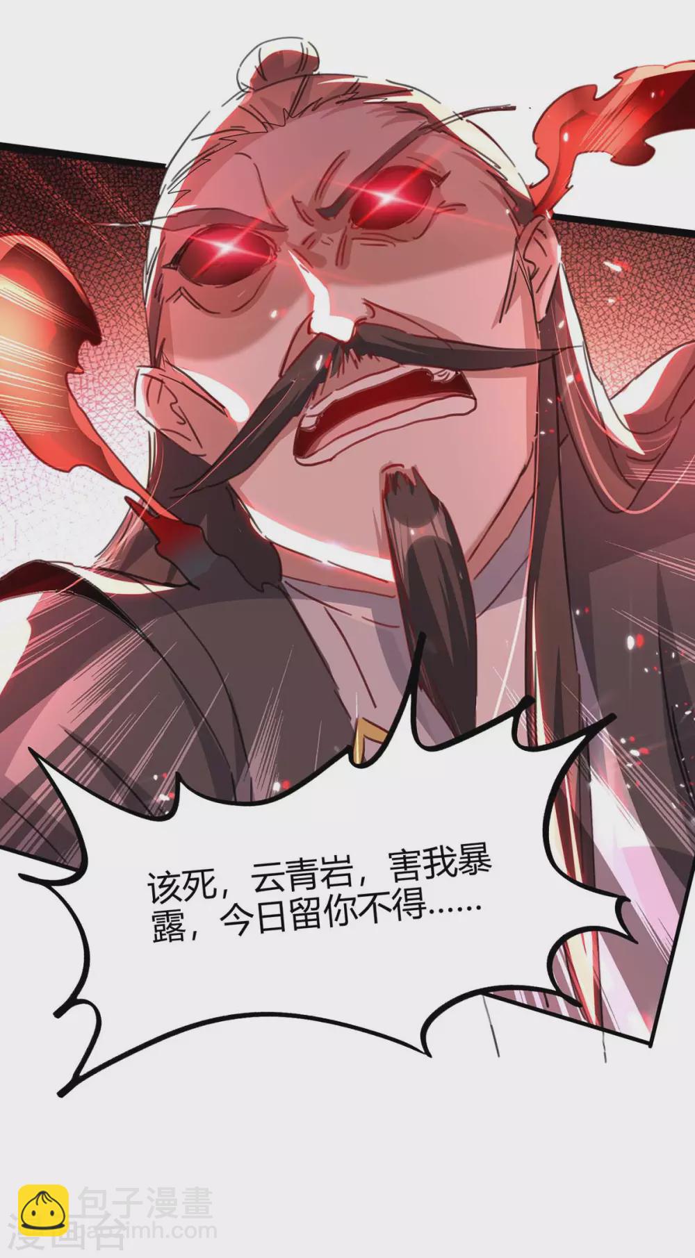 第191话 吸收仙石-第191话