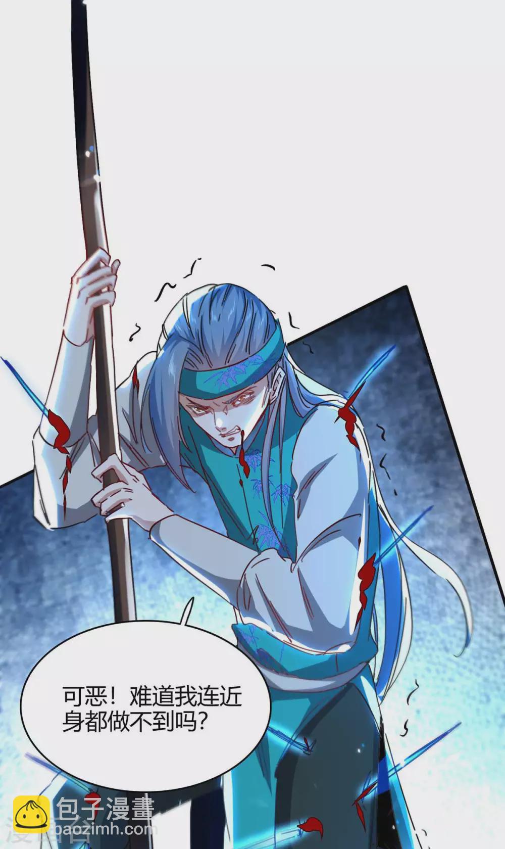 第191话 吸收仙石-第191话