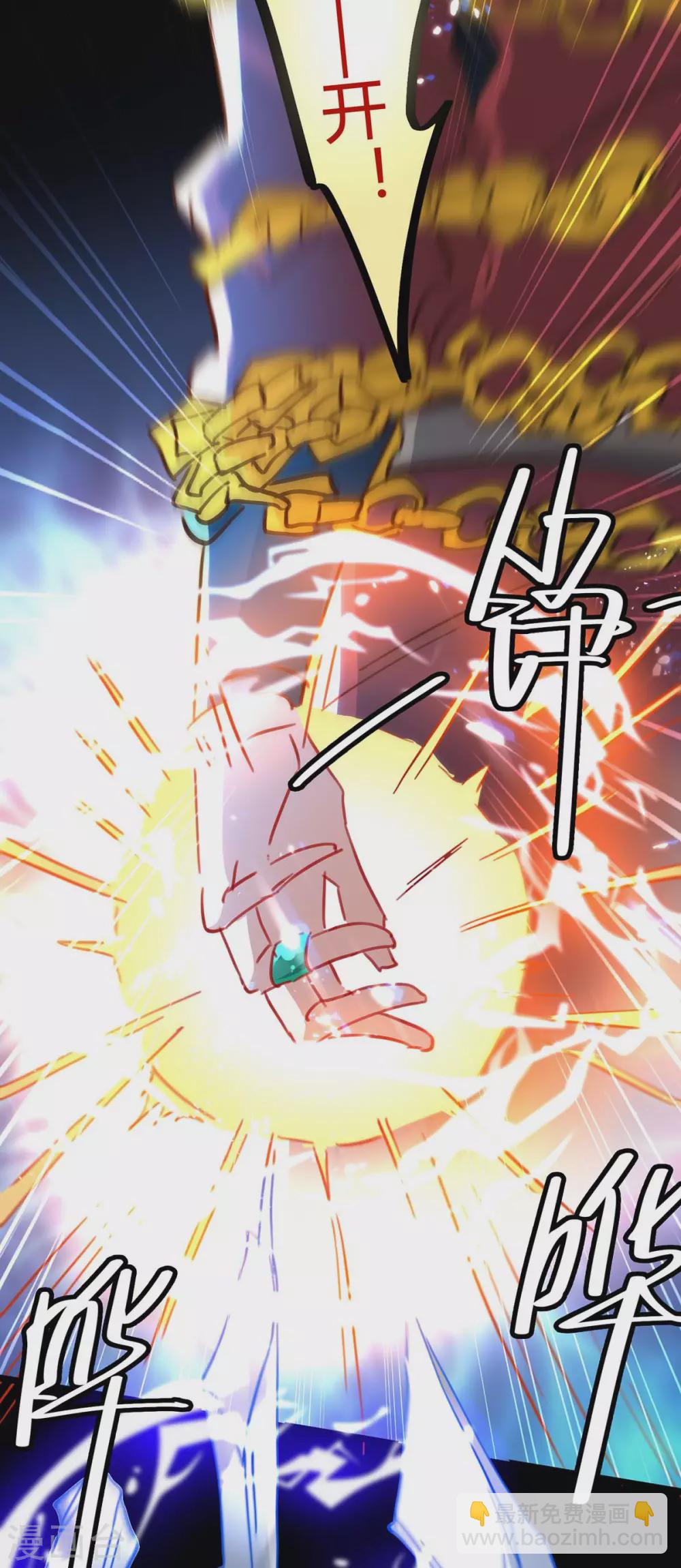 第191话 吸收仙石-第191话