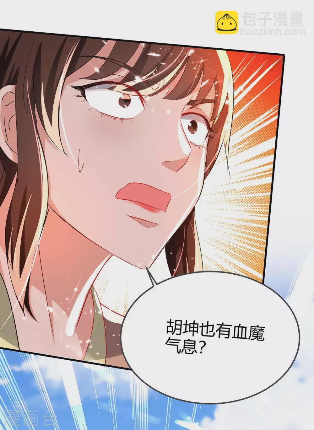 第193话 放长线，钓大鱼-第193话