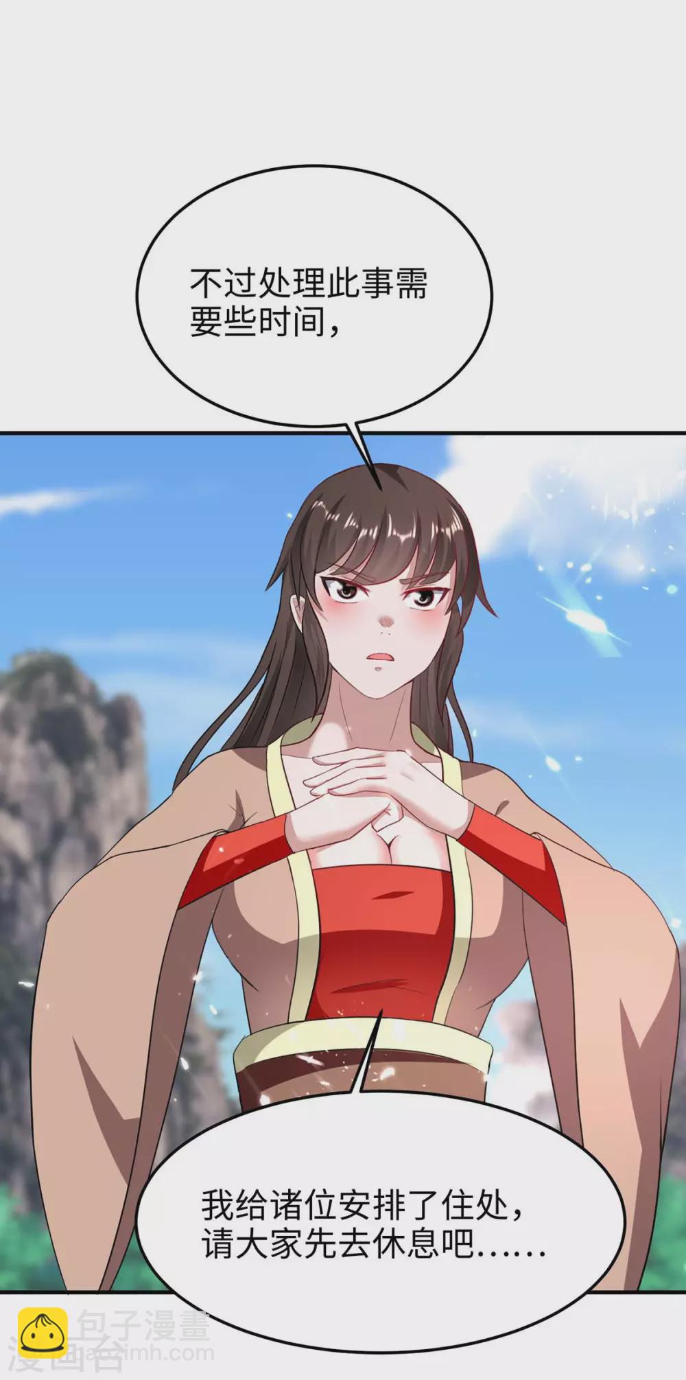 第193话 放长线，钓大鱼-第193话