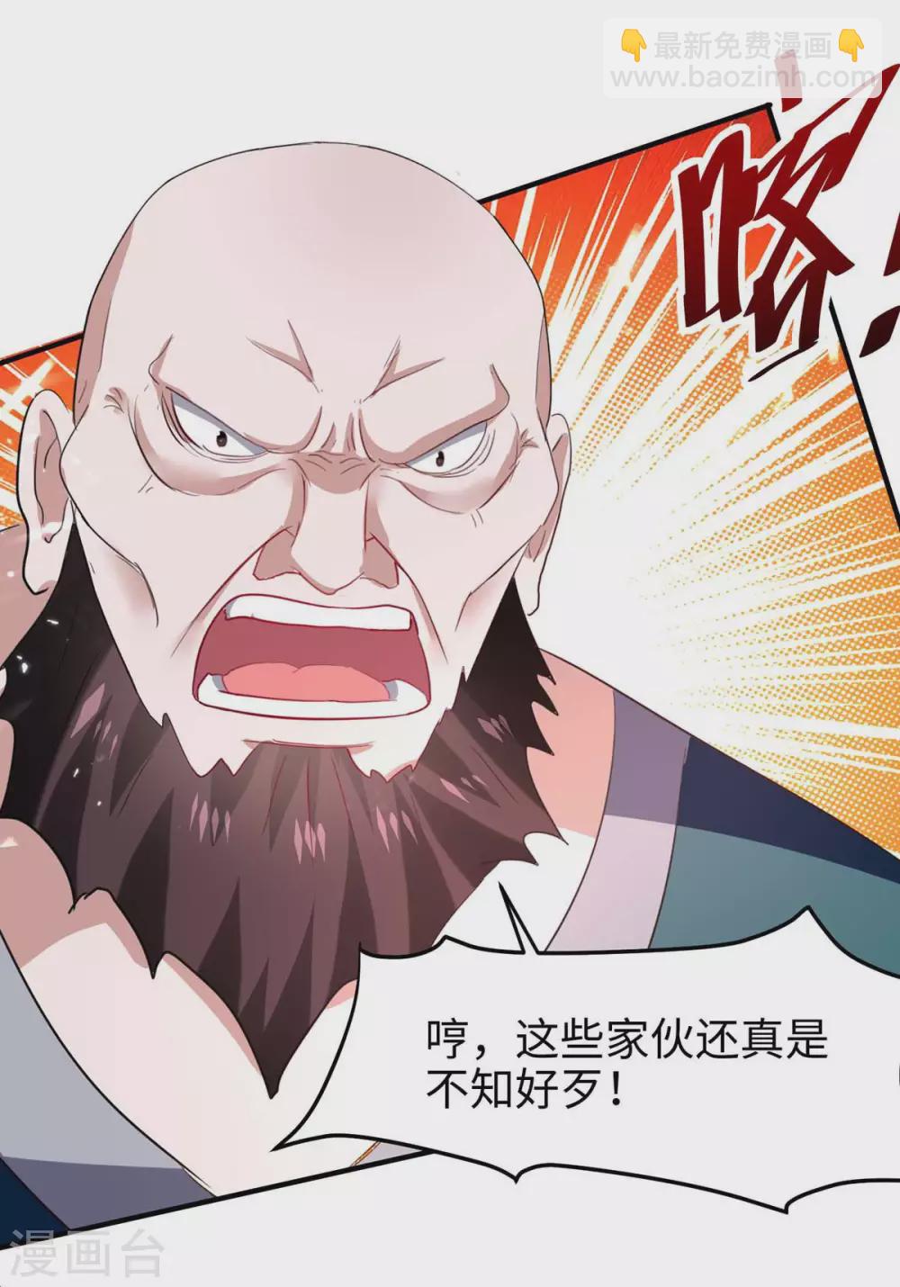 第193话 放长线，钓大鱼-第193话