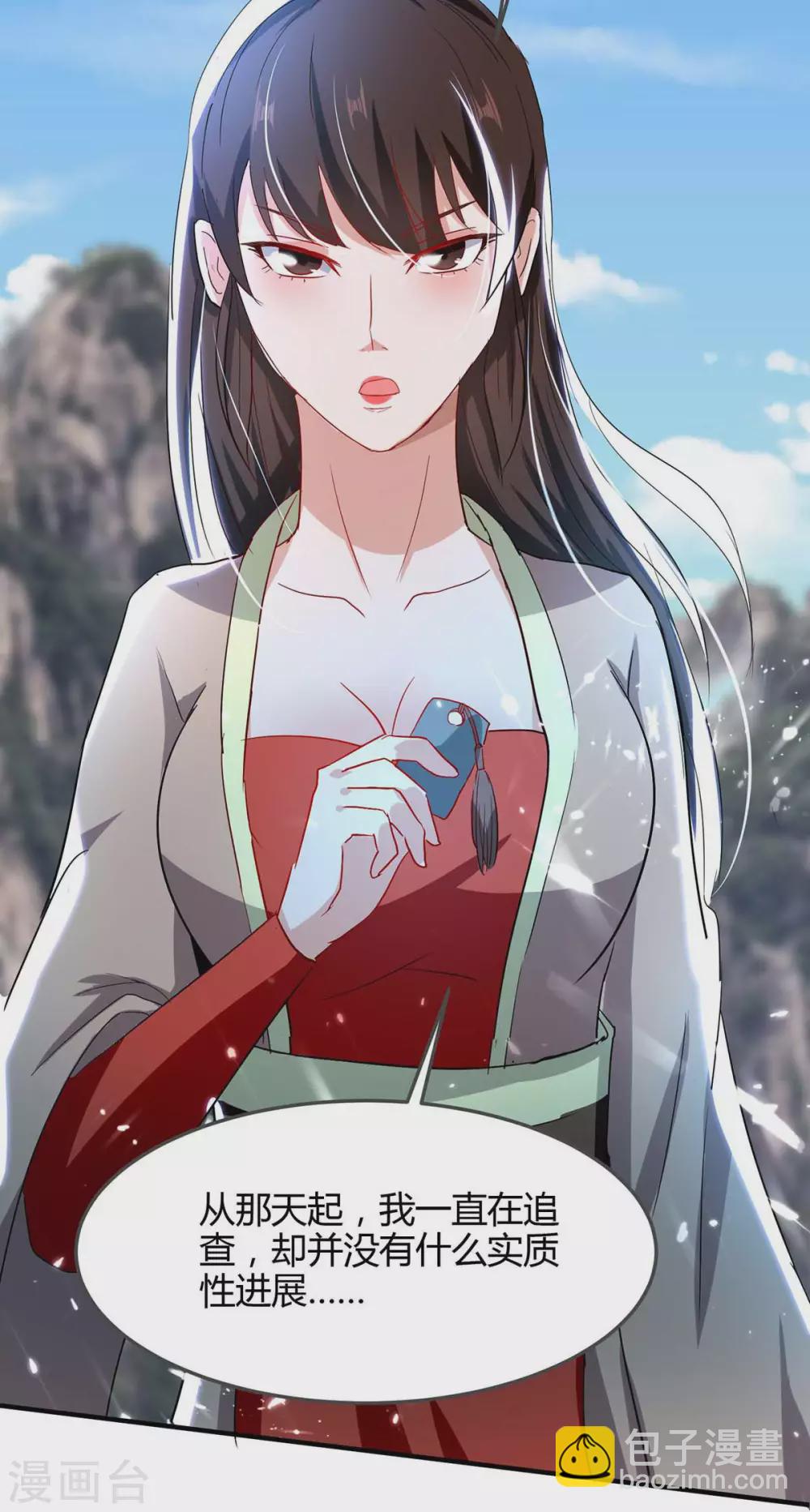 第193话 放长线，钓大鱼-第193话