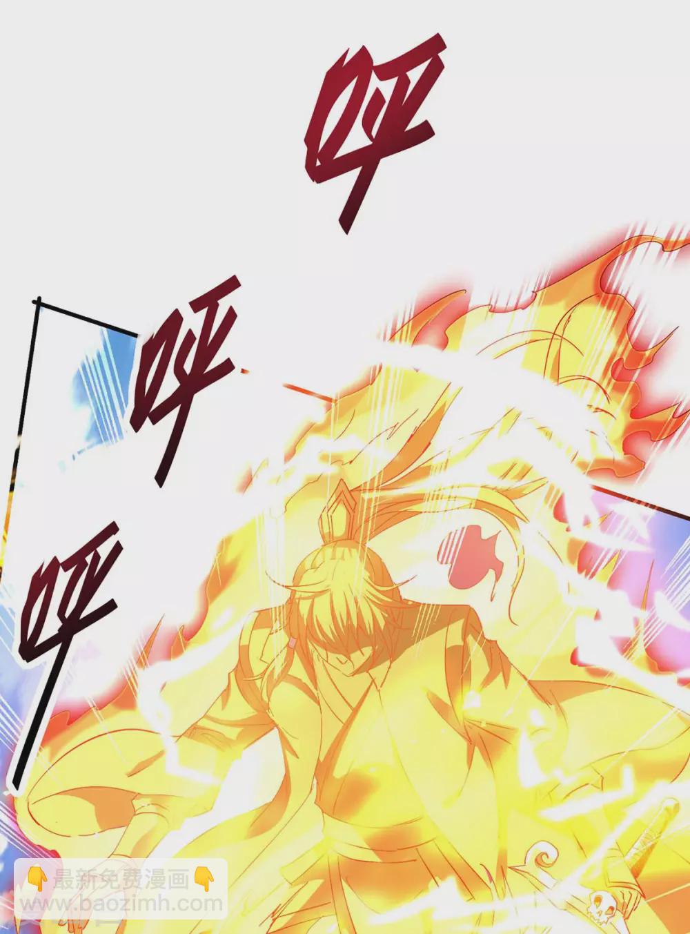 第195话 成为九长老-第195话