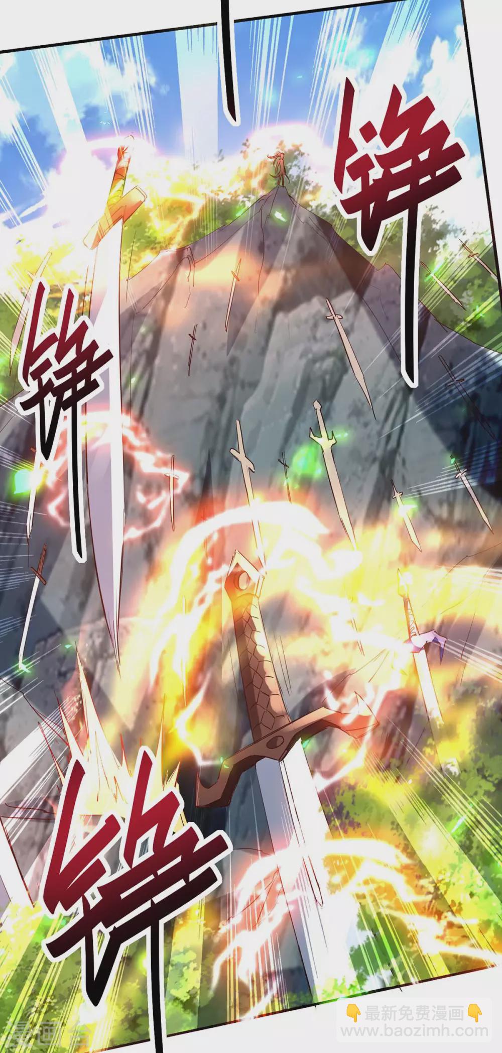 第195话 成为九长老-第195话