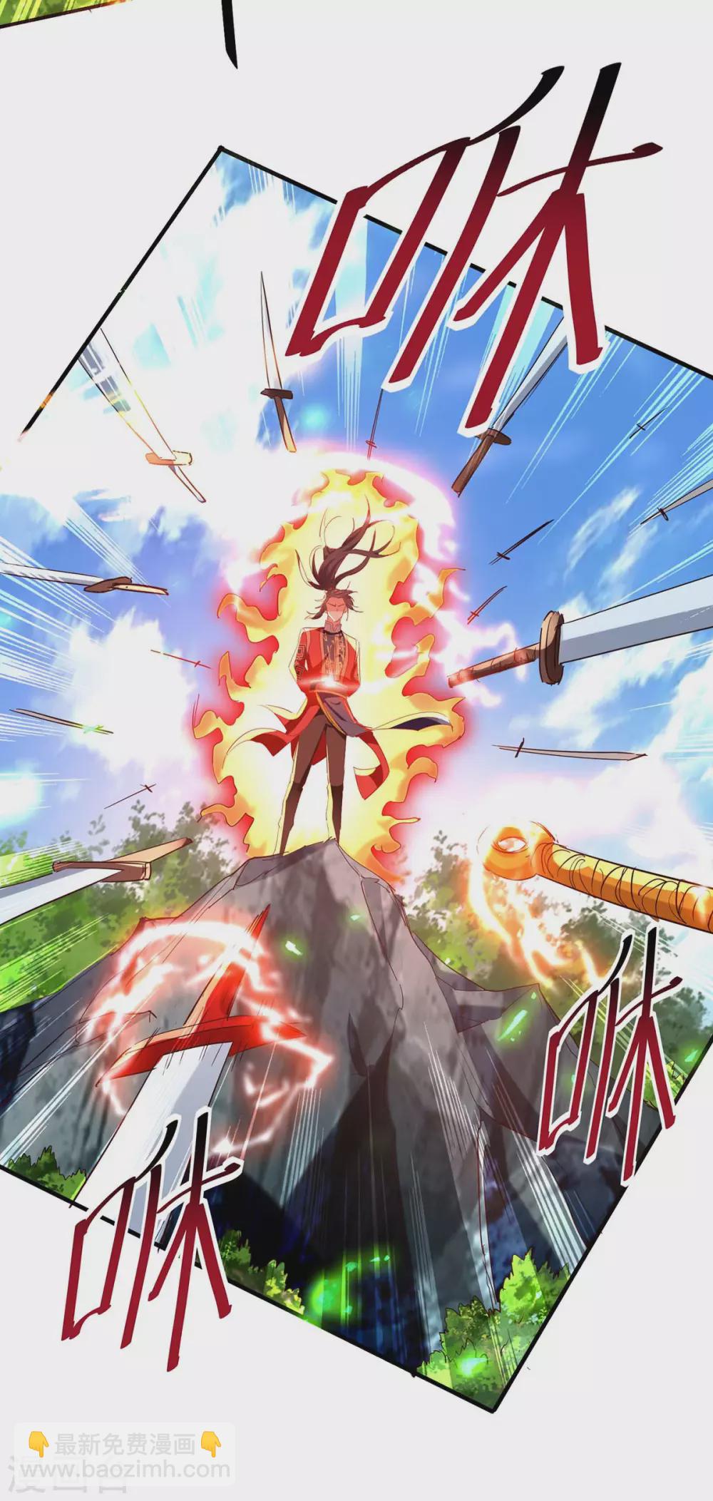 第195话 成为九长老-第195话