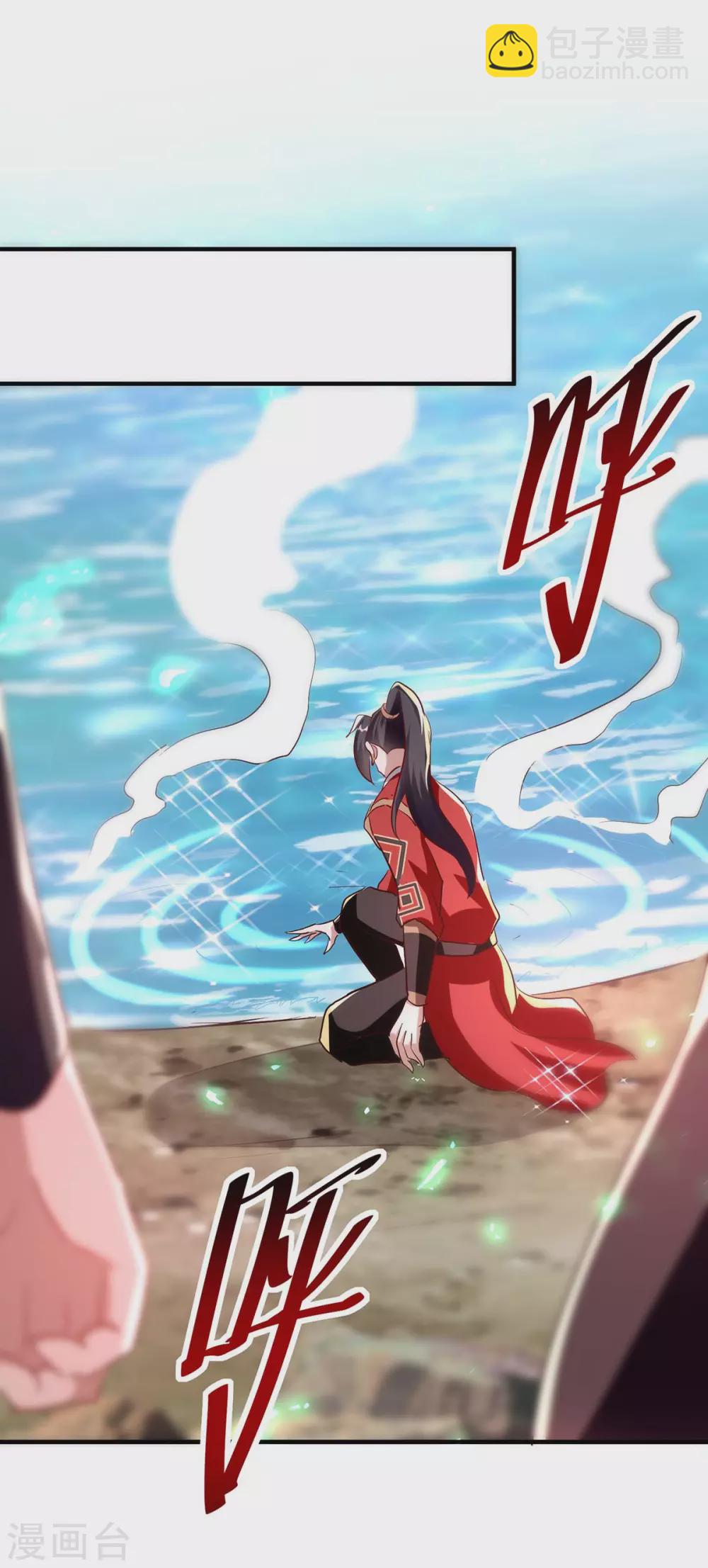 第197话 泉水有问题-第197话