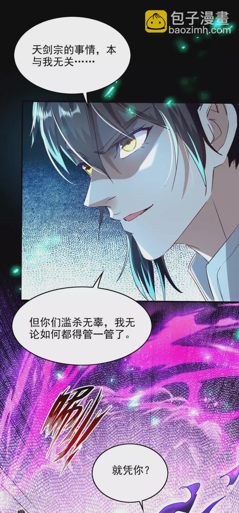 第199话 逼上绝路-第199话