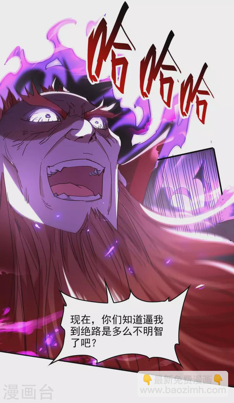 第199话 逼上绝路-第199话
