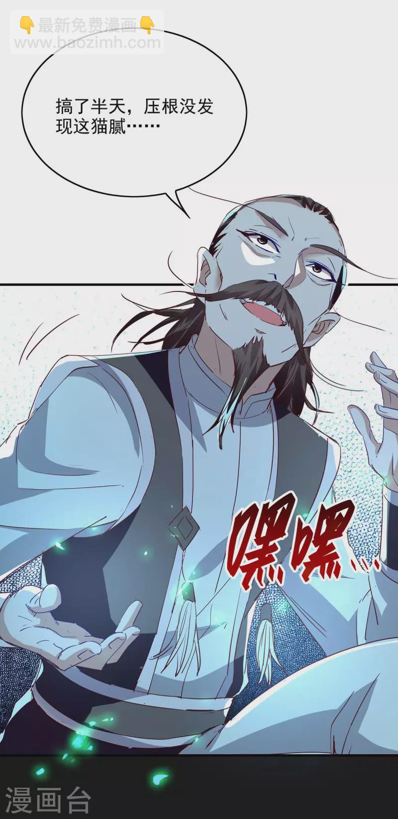 第199话 逼上绝路-第199话
