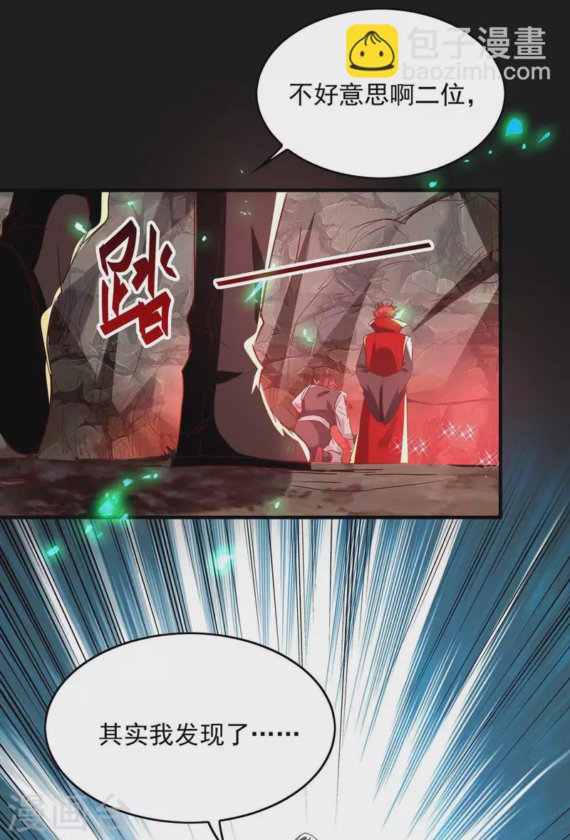 第199话 逼上绝路-第199话