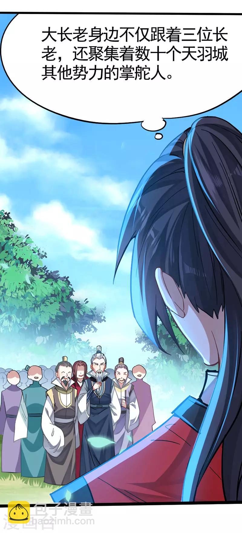 第21话 决斗之日-第21话
