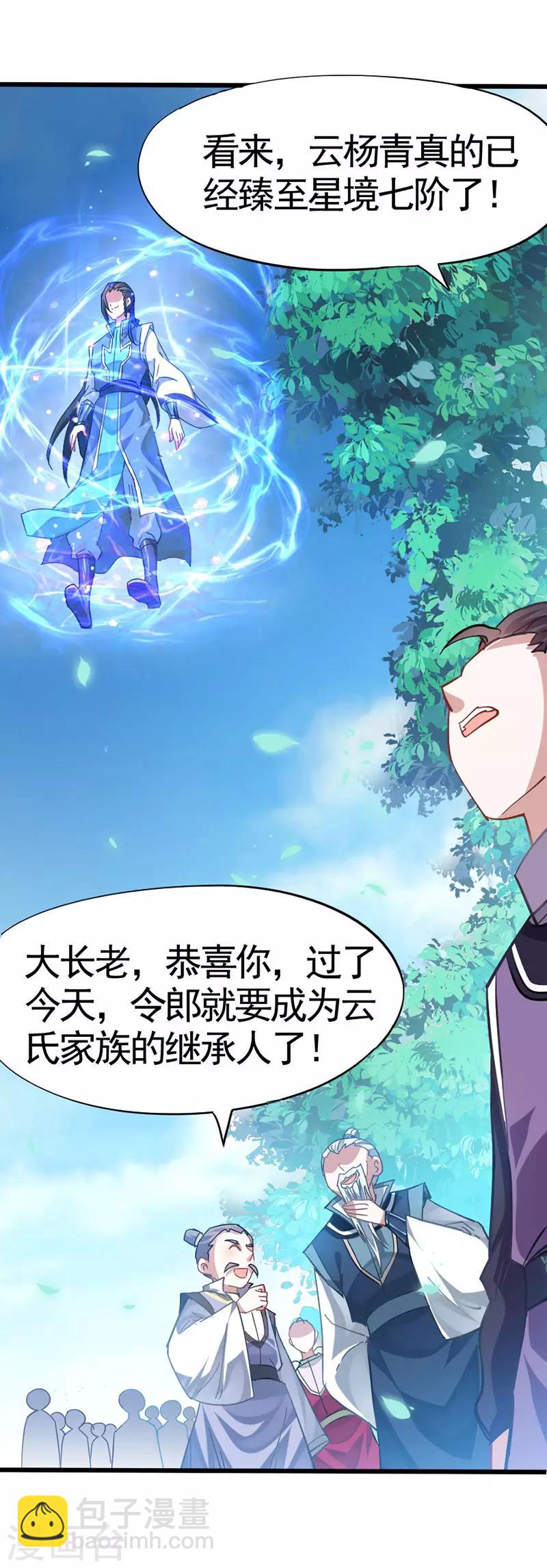 第21话 决斗之日-第21话