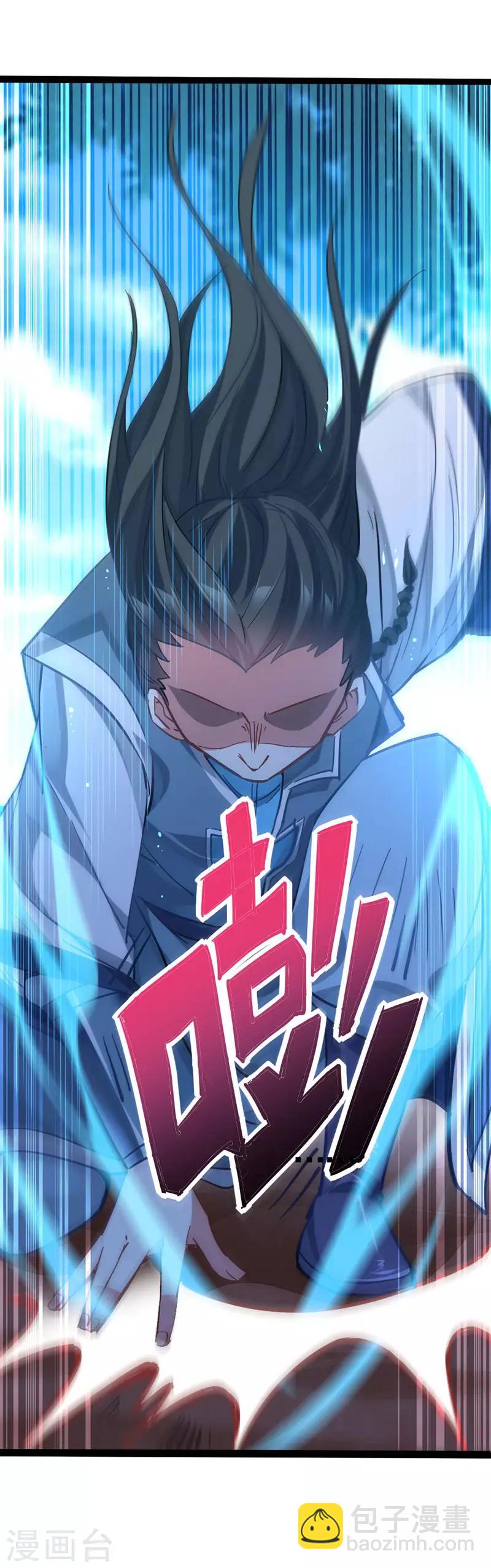 第21话 决斗之日-第21话