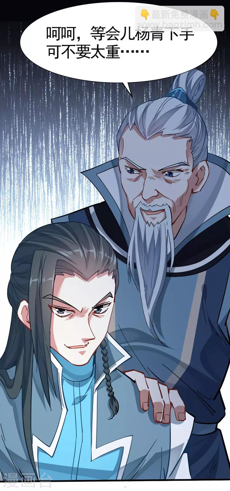 第21话 决斗之日-第21话