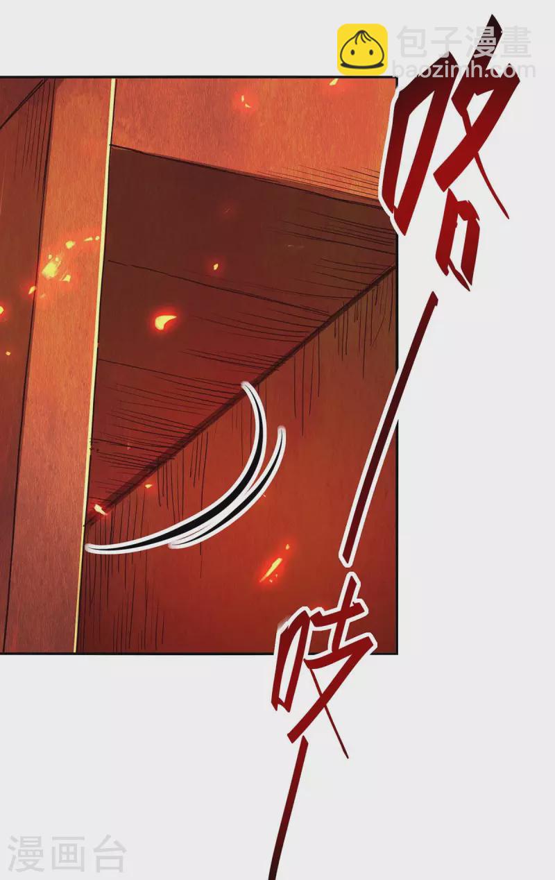 第201话 开放化龙秘境-第201话