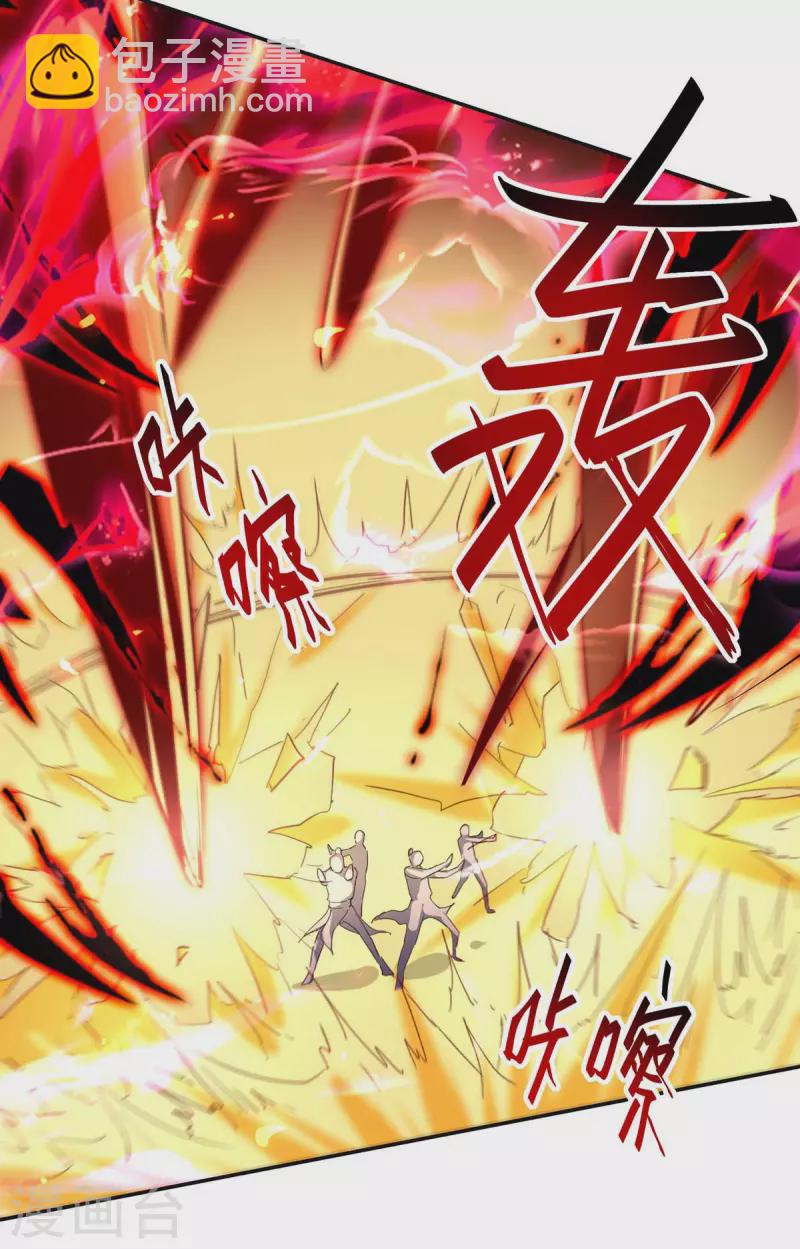 第203话 破阵-第203话