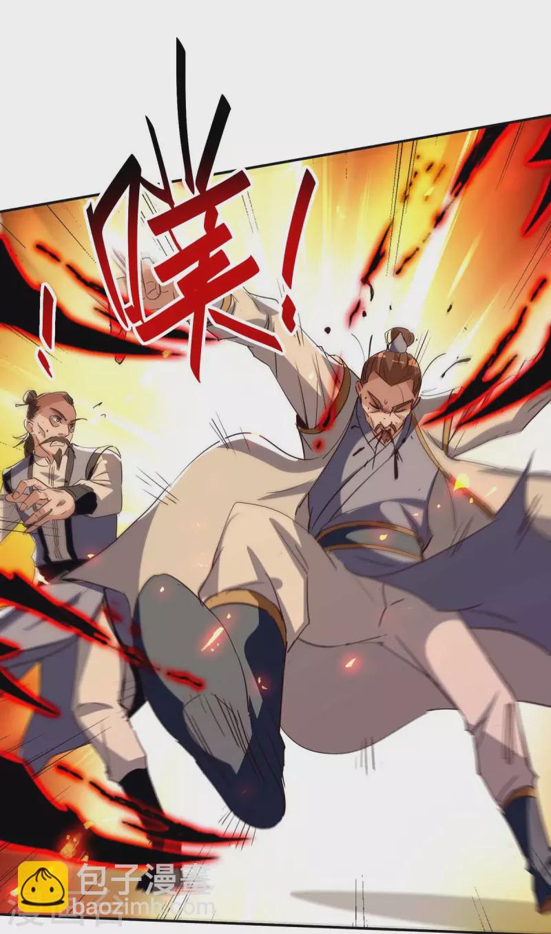 第203话 破阵-第203话