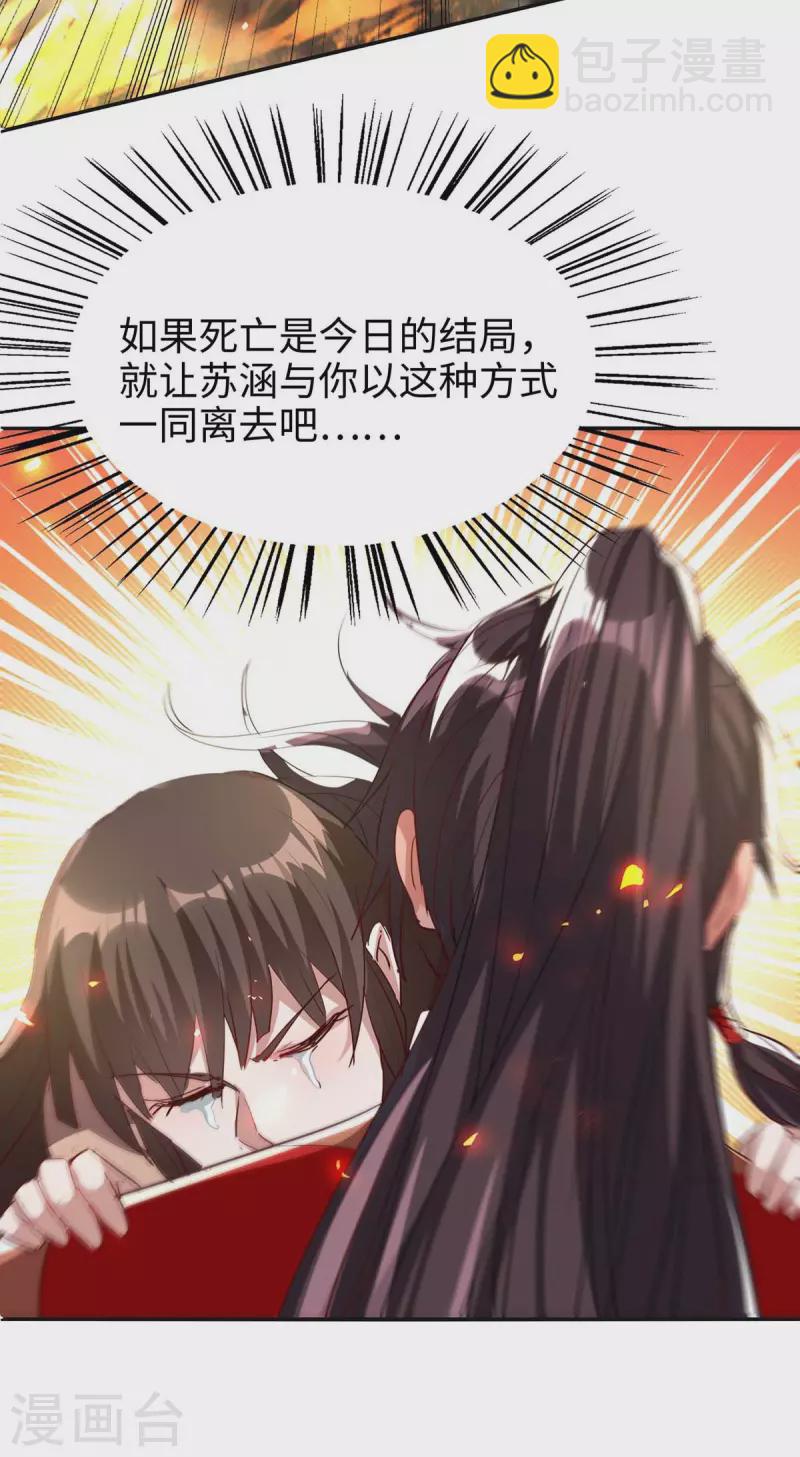第203话 破阵-第203话