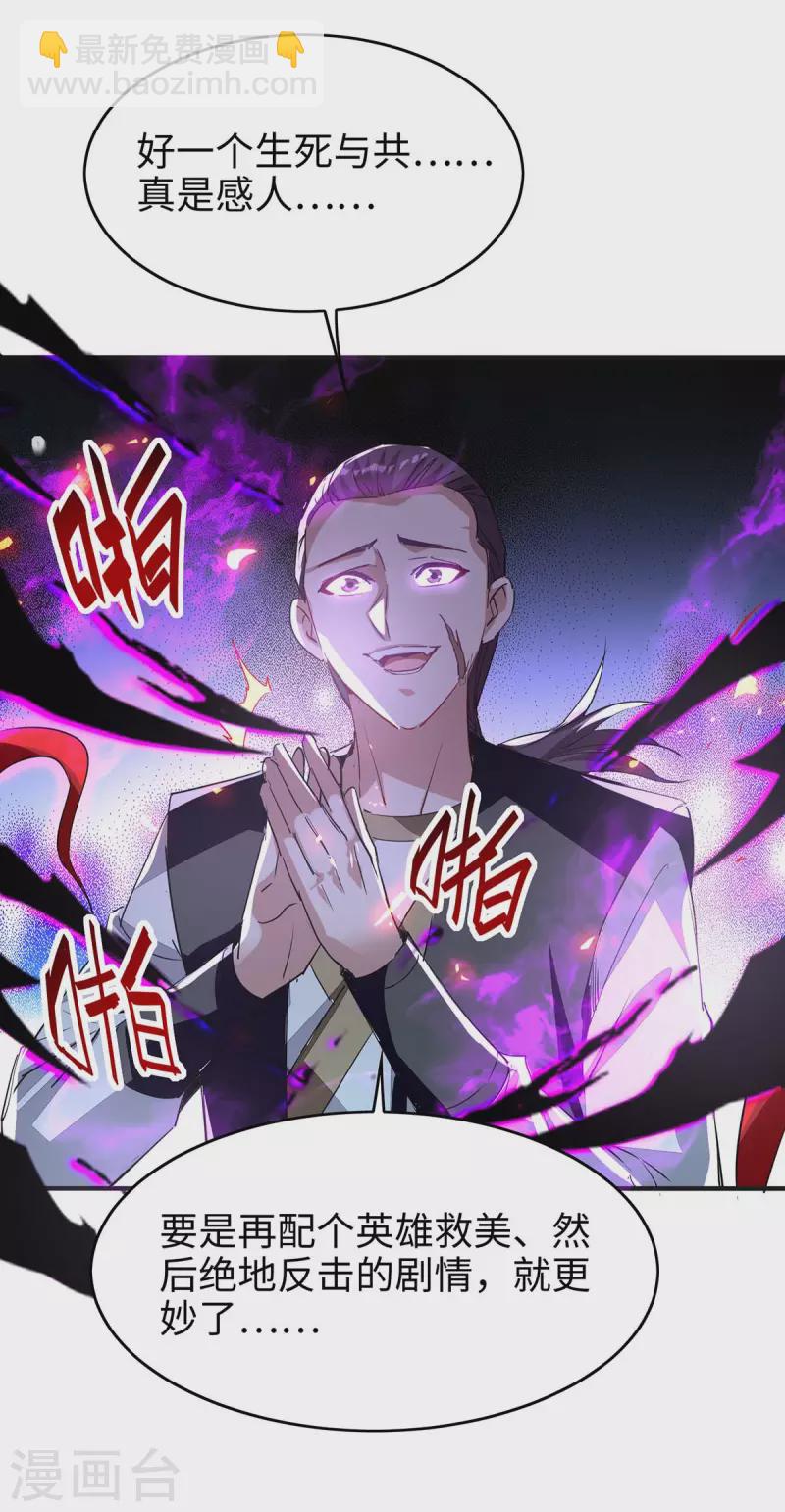 第203话 破阵-第203话