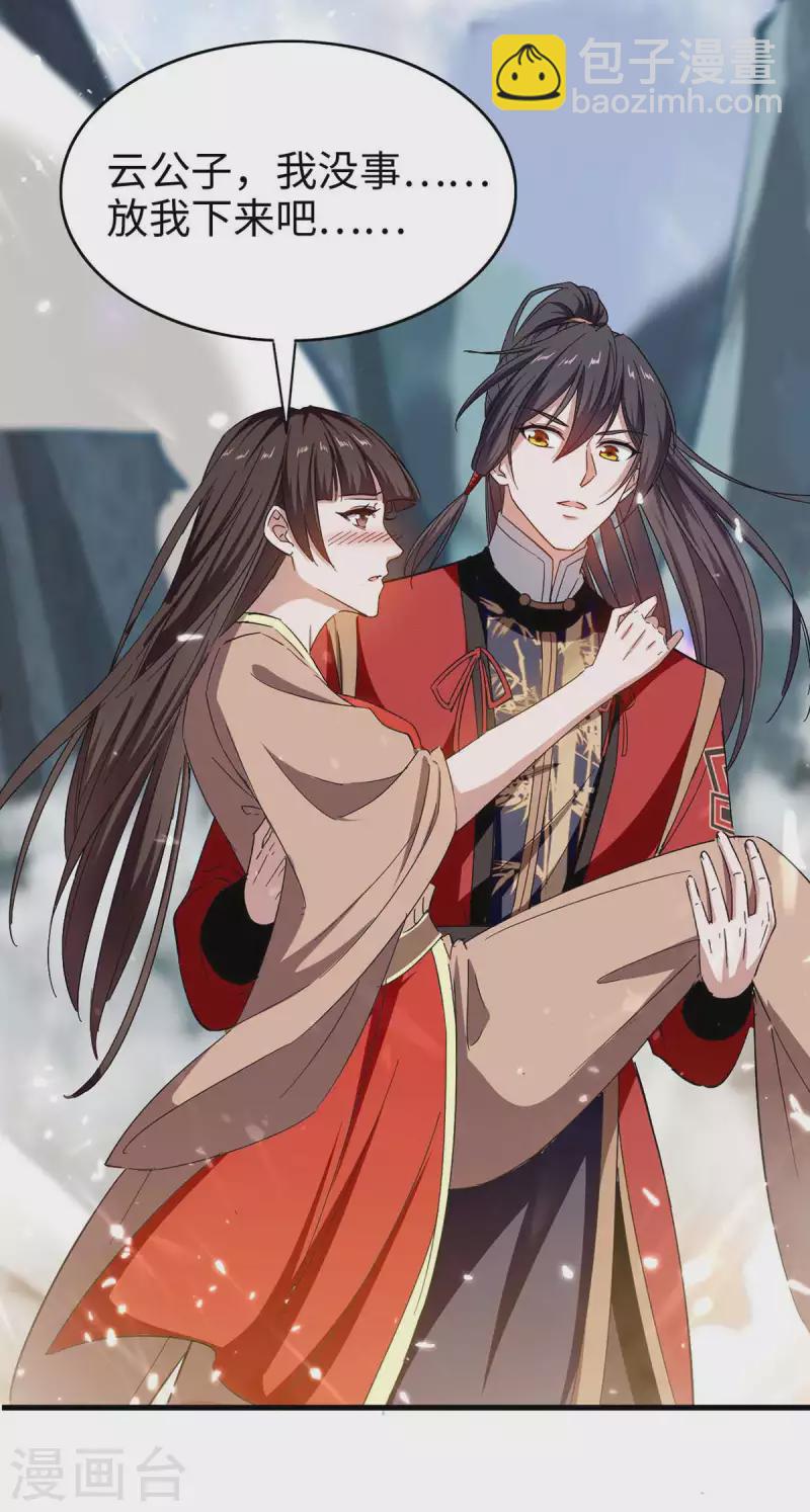 第203话 破阵-第203话