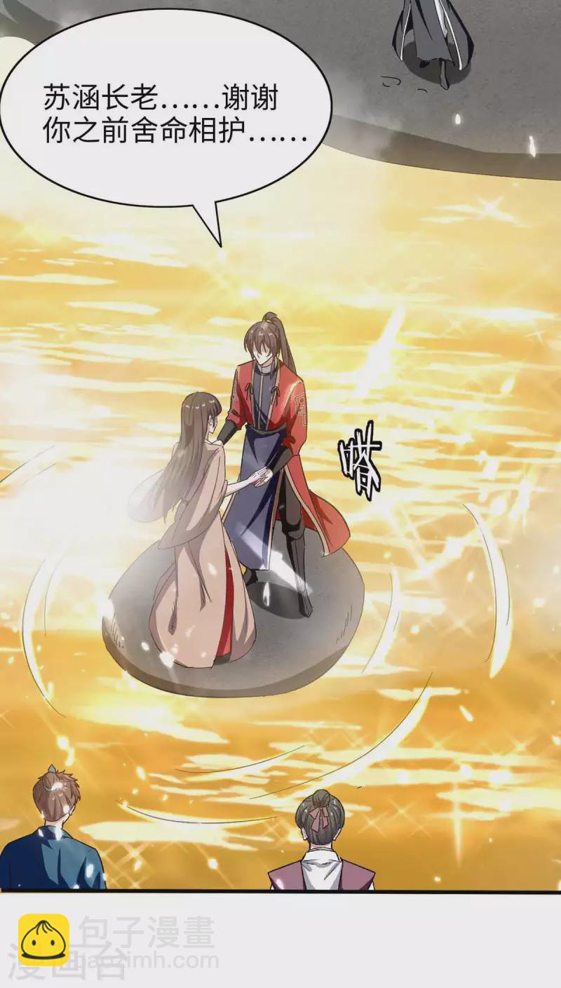 第203话 破阵-第203话
