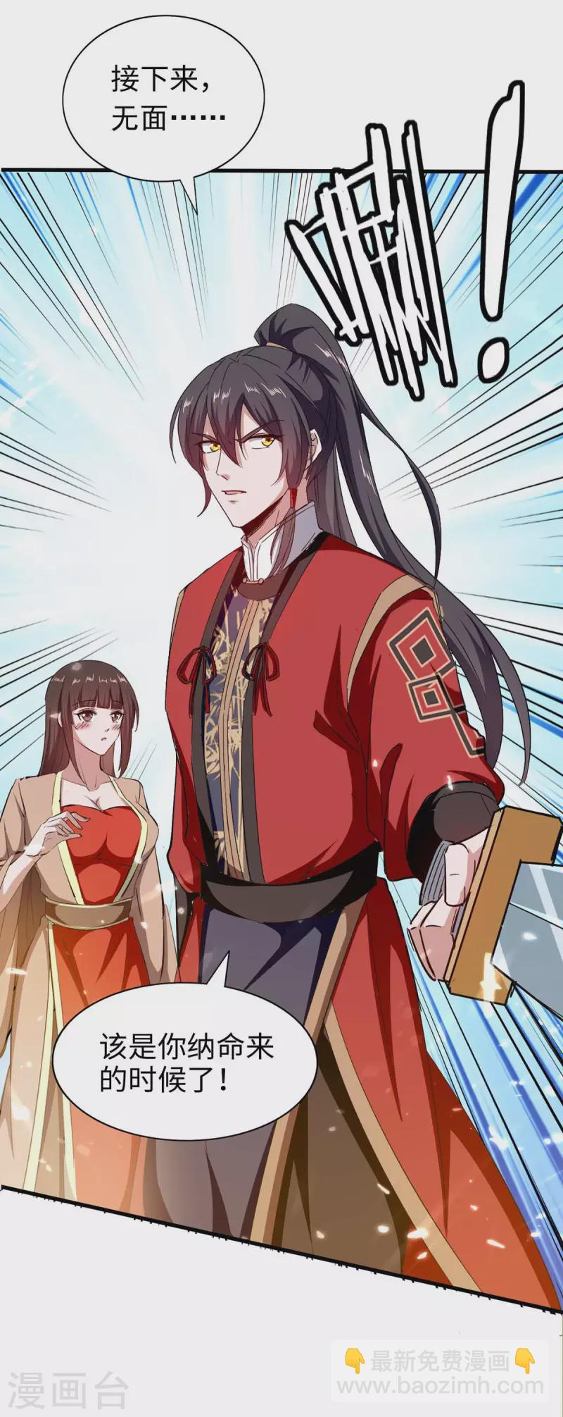 第203话 破阵-第203话