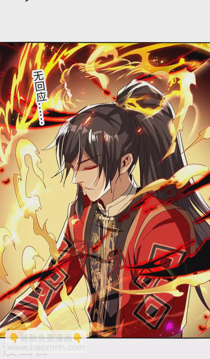 第203话 破阵-第203话