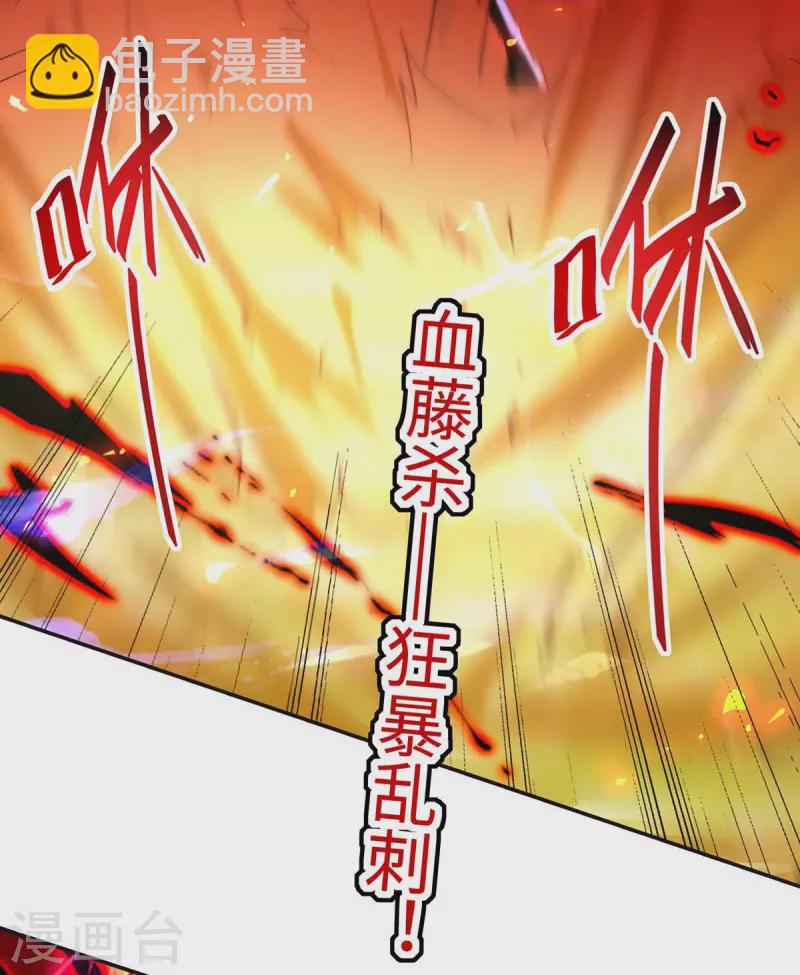 第203话 破阵-第203话