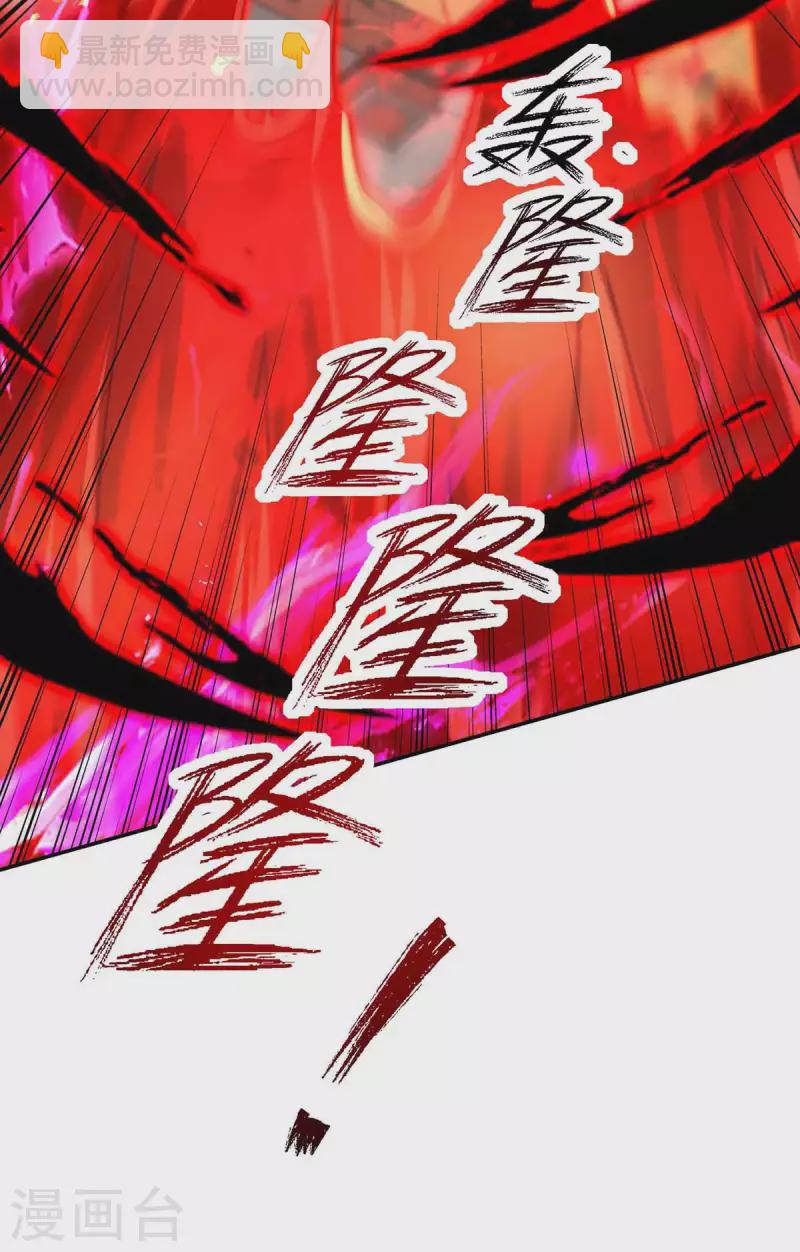 第205话 祭炼弟子-第205话