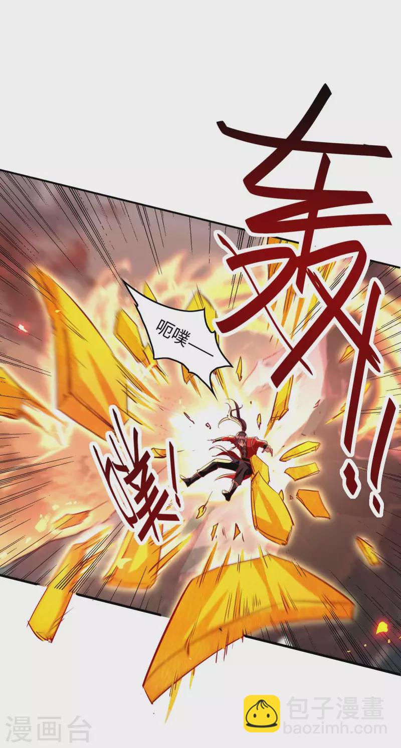 第207话 仙帝精血-第207话