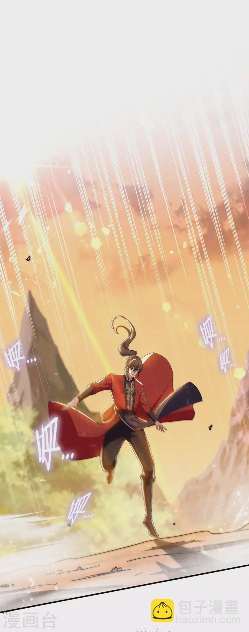 第209话 拒绝宗主之位-第209话