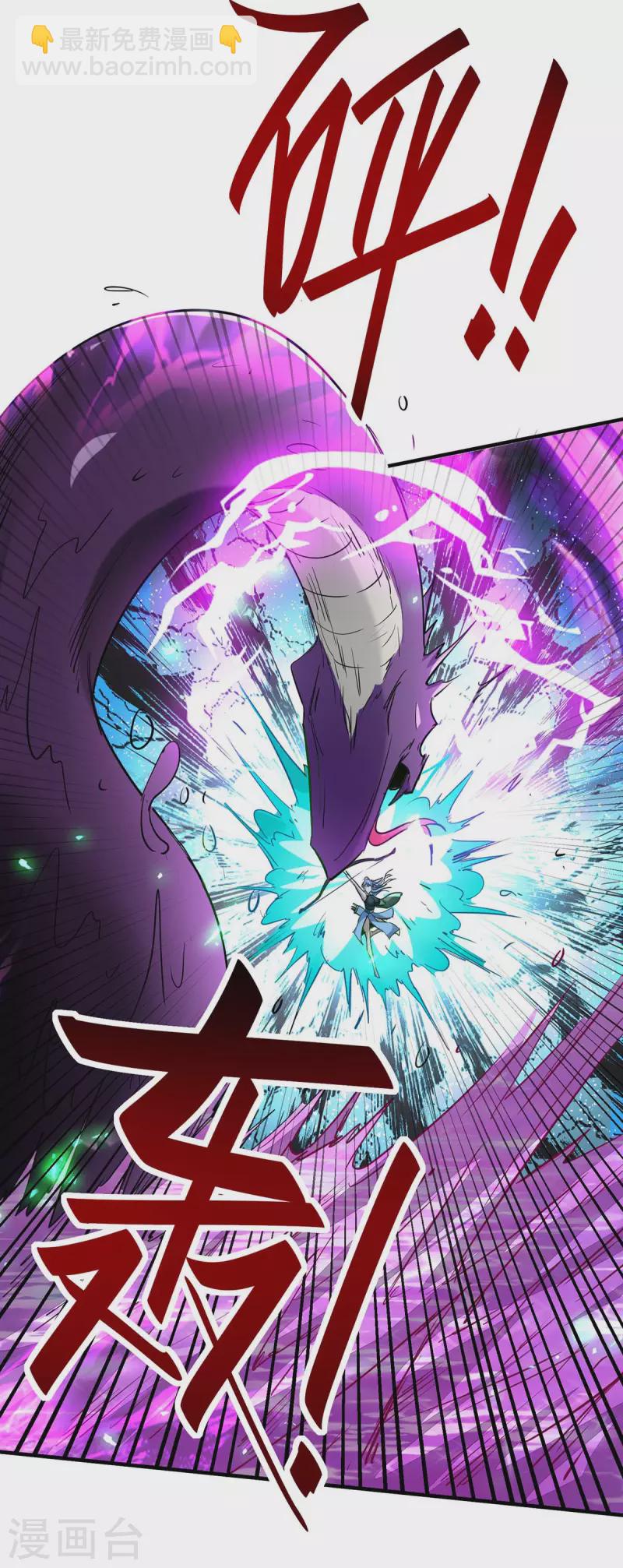 第211话 好久不见-第211话