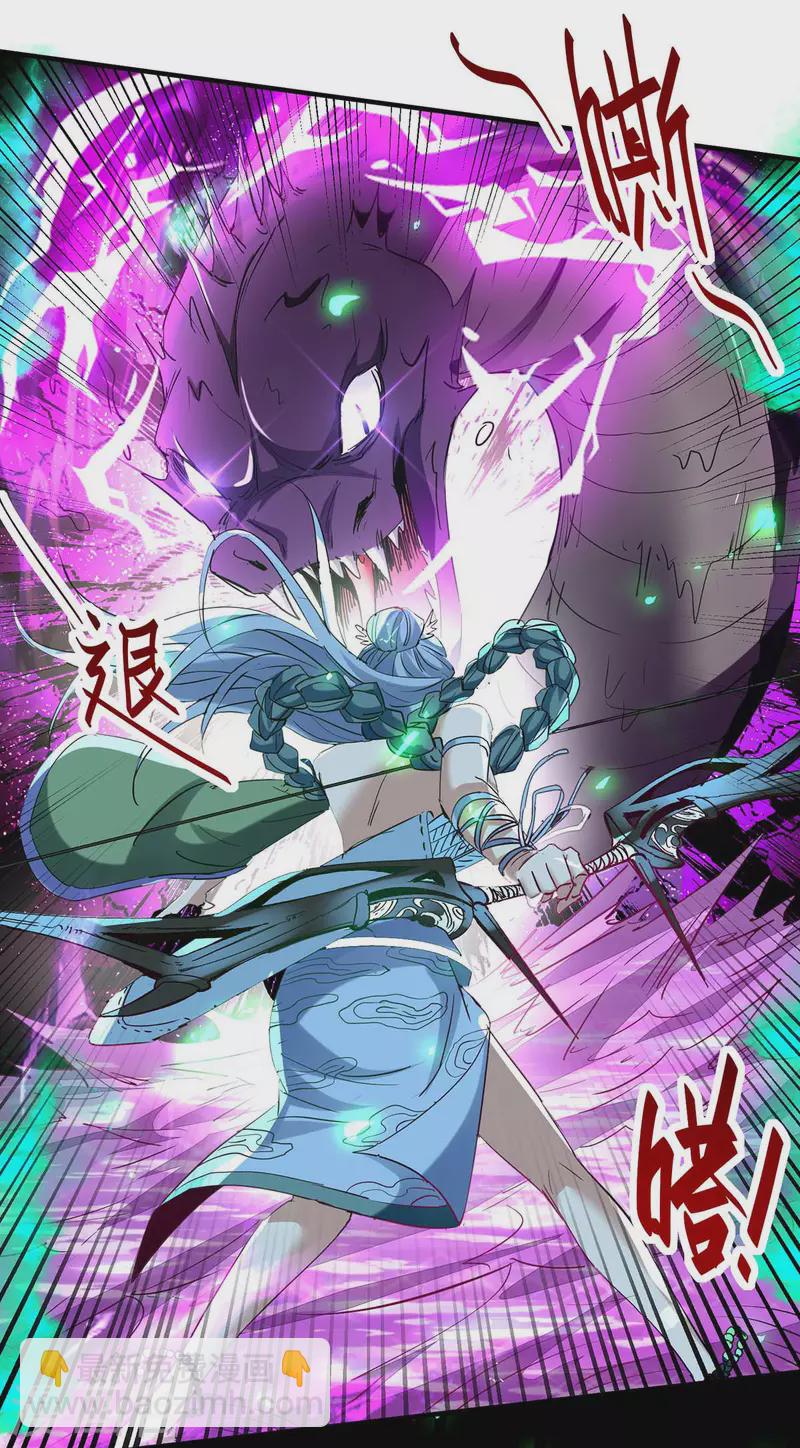 第211话 好久不见-第211话