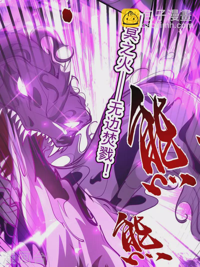 第211话 好久不见-第211话